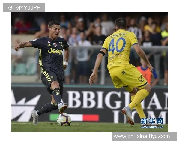 尤文图斯迎战切沃争夺意甲积分榜重要胜利